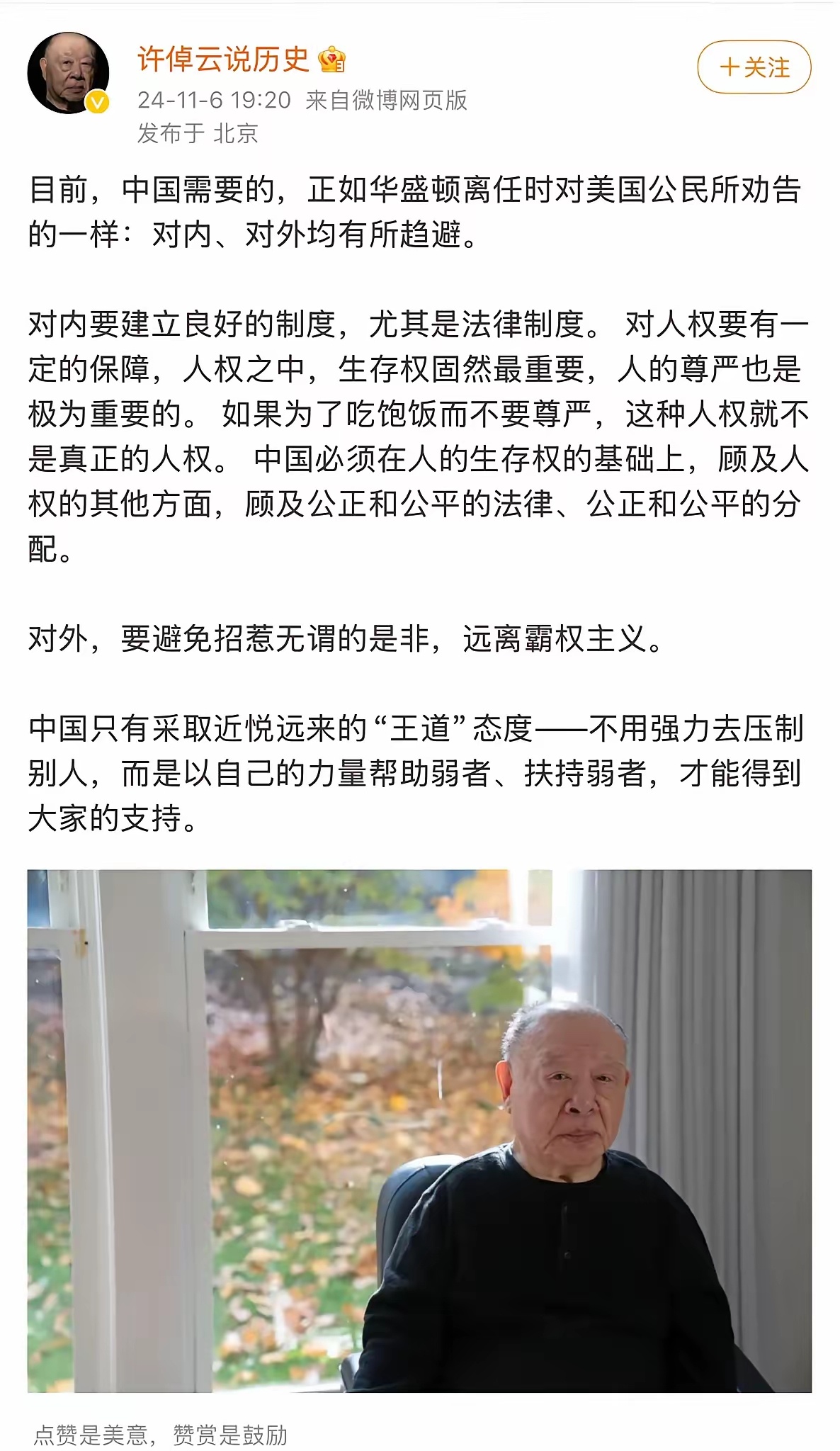 第388页