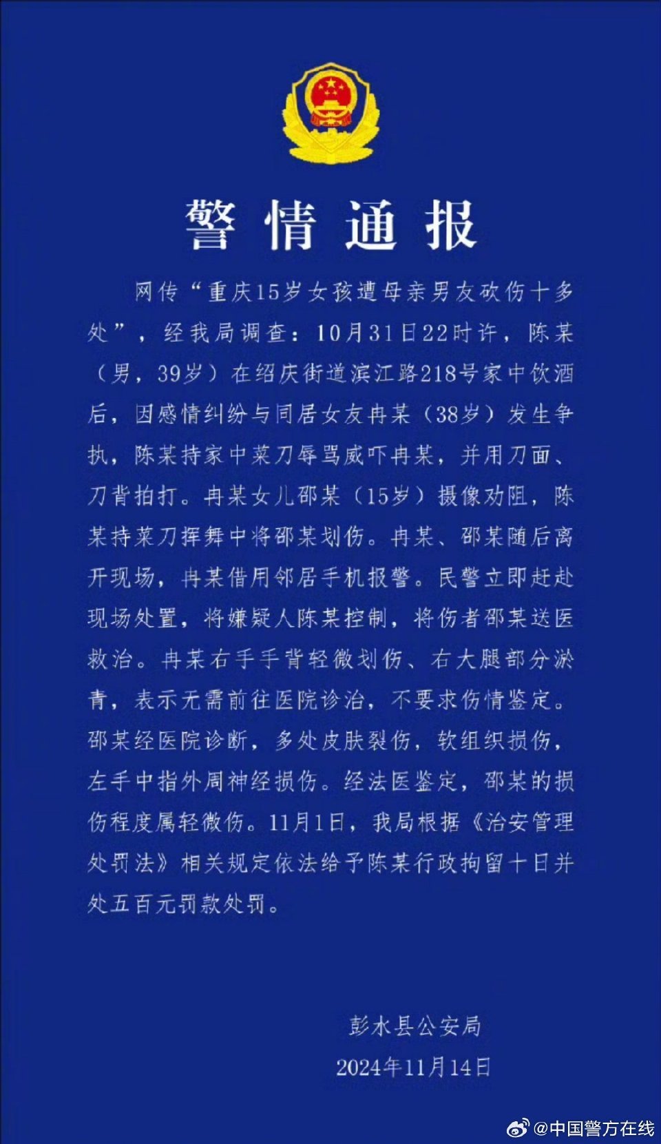 第329页